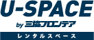 U-SPACE レンタルスペース